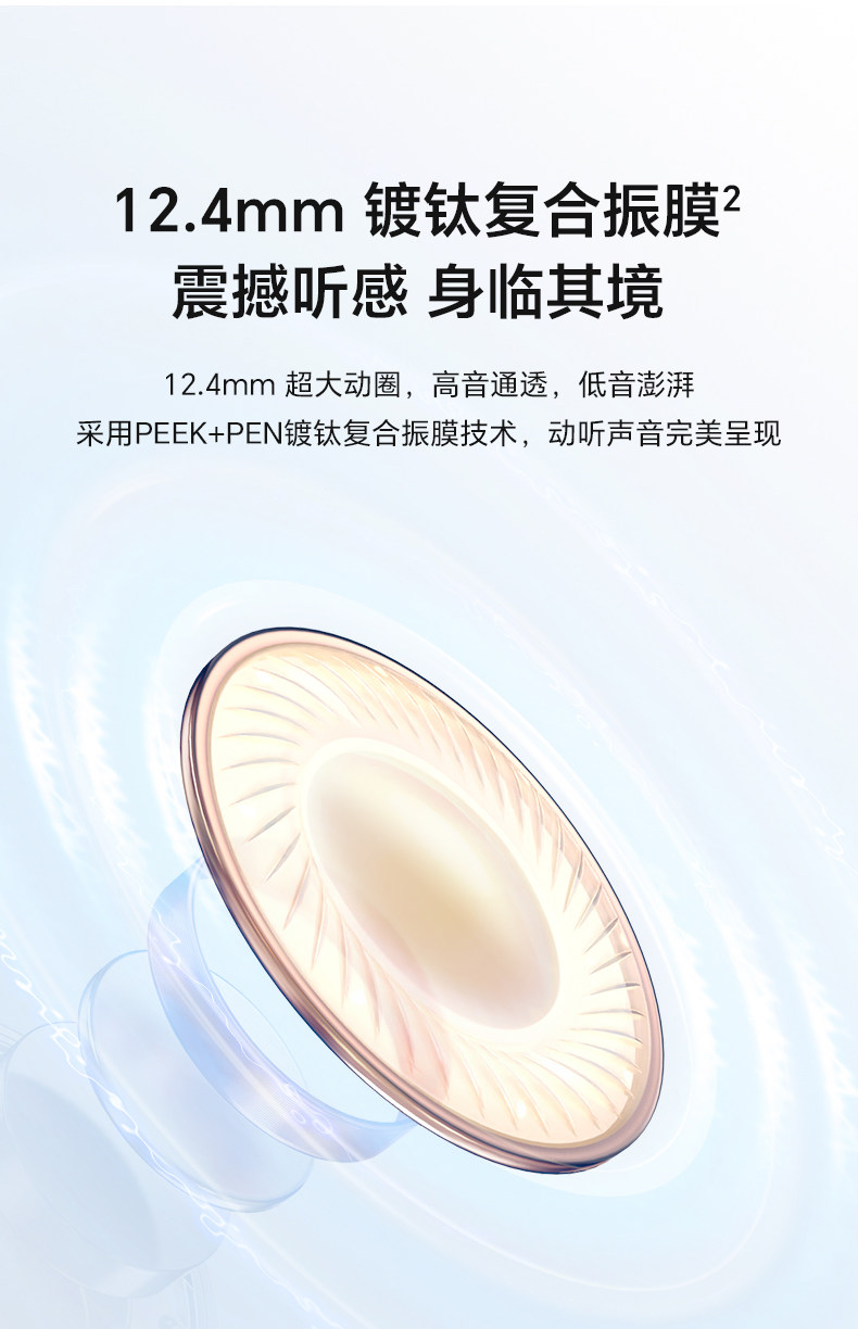 荣耀亲选 耳机 LCHSE X7i Lite无线蓝牙耳机轻巧降噪高音质官方旗舰正品插图10