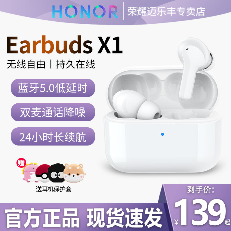 Glory Bluetooth Earbuds Earbuds X1 True Wireless In-ear Style pro-choice magic3pro Motion Running x20 Call Noise Reduction Game 50se Applicable to Huawei Apple Small