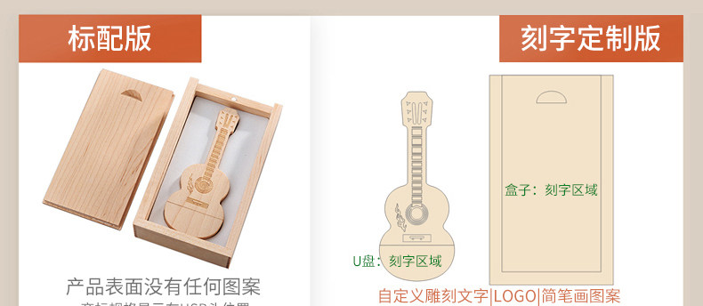 캐릭터USB메모리