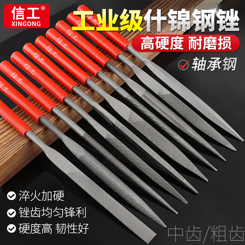 ヤスリ研磨ツール、小型アソートヤスリセット、木工ナイフ、擦り手、金属ショートスチールヤスリ