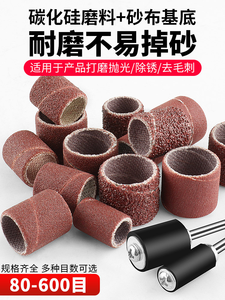 Sandpaper Disc Grinding Head for Wood and Metal Rust Removal, Polishing Tool, Small Sandpaper Wheel, Nail Drill Sanding Disc for Nail Removal