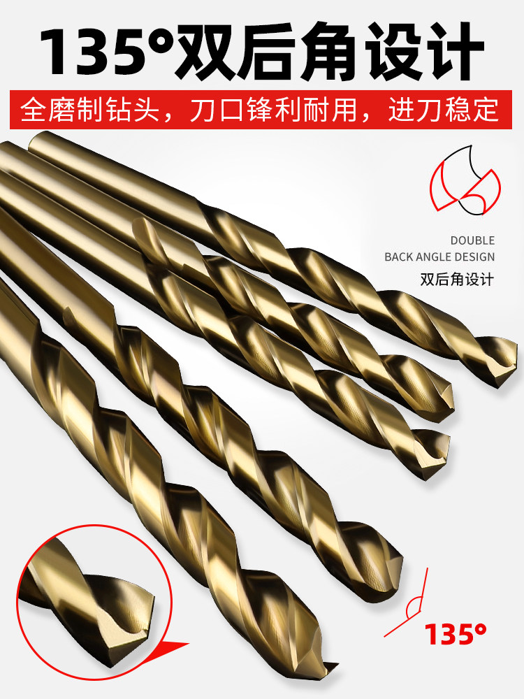 Twist Drill Bit Set, Straight Shank, Multi-Functional Alloy Drill Bits, Complete Set for Stainless Steel Drilling, Special Hand Electric Drill for Hole Drilling