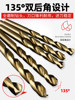 Twist Drill Bit Set, Straight Shank, Multi-Functional Alloy Drill Bits, Complete Set for Stainless Steel Drilling, Special Hand Electric Drill for Hole Drilling