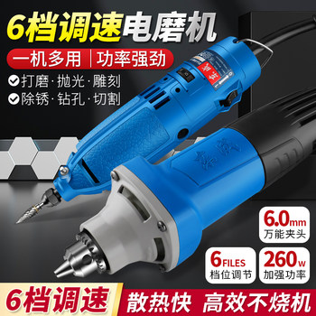 6-Speed Adjustable Electric Grinder, Electric Polishing Machine, 6mm Multi-Functional Handheld Grinder, Industrial-Grade Plug-In Type, 3mm
