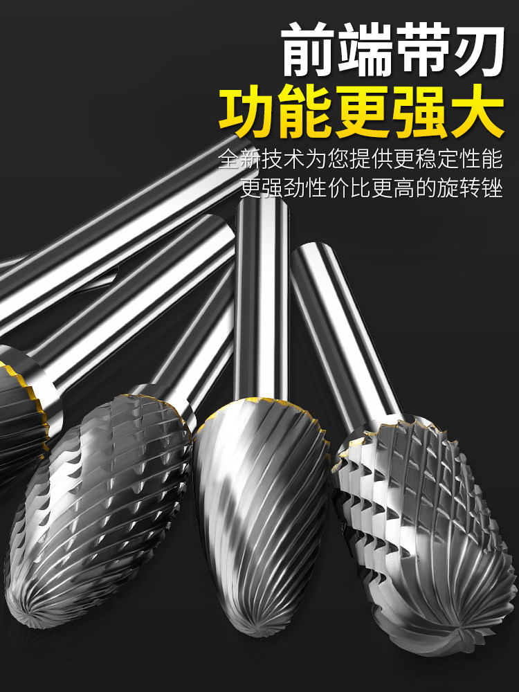 Xingong Rotary File Bit 6mm*14 Tungsten Steel Milling Cutter Large Woodworking Drill Bit Electric Grinder Hard Alloy Metal Grinding Head