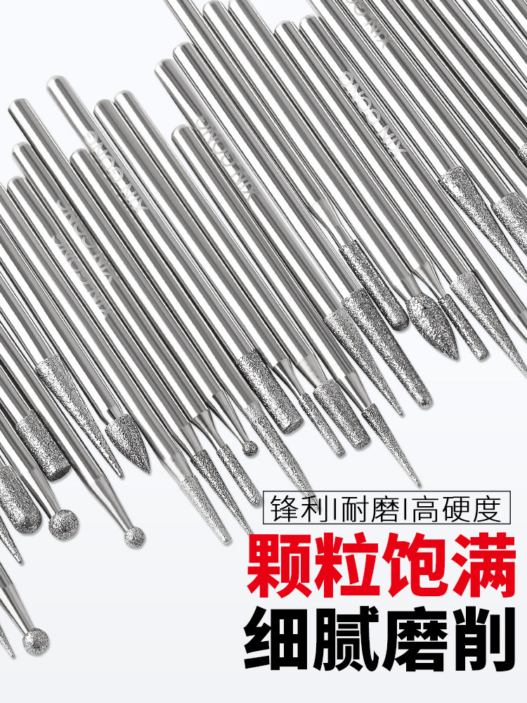 Diamond Grinding Needle Set for Jade Hole Enlargement, Jade Carving Needle, Diamond Sand Polishing Metal Grinding Rod