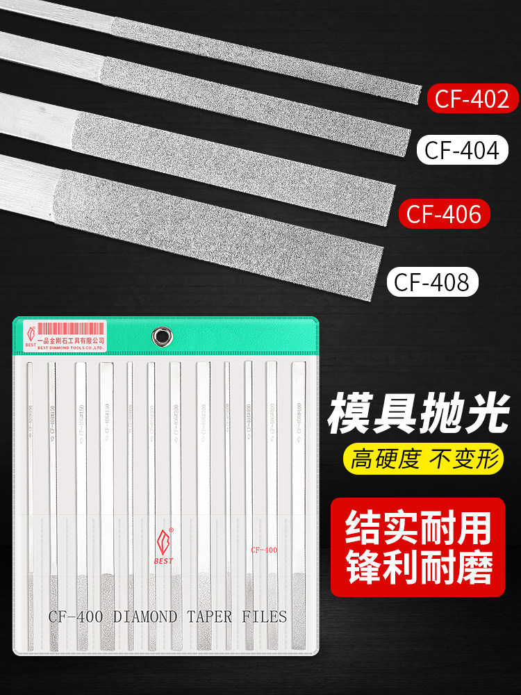 Flat File Set Diamond File Metal Polishing Grinding File Emery Flat Bevel Alloy File Tool