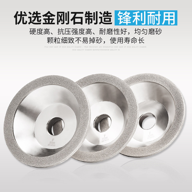 Bowl-Shaped Diamond Grinding Wheel 800 Grit 600 for Polishing Tungsten Steel Special Alloy Grinding Wheel 100 Grinding Tool 240 Grit