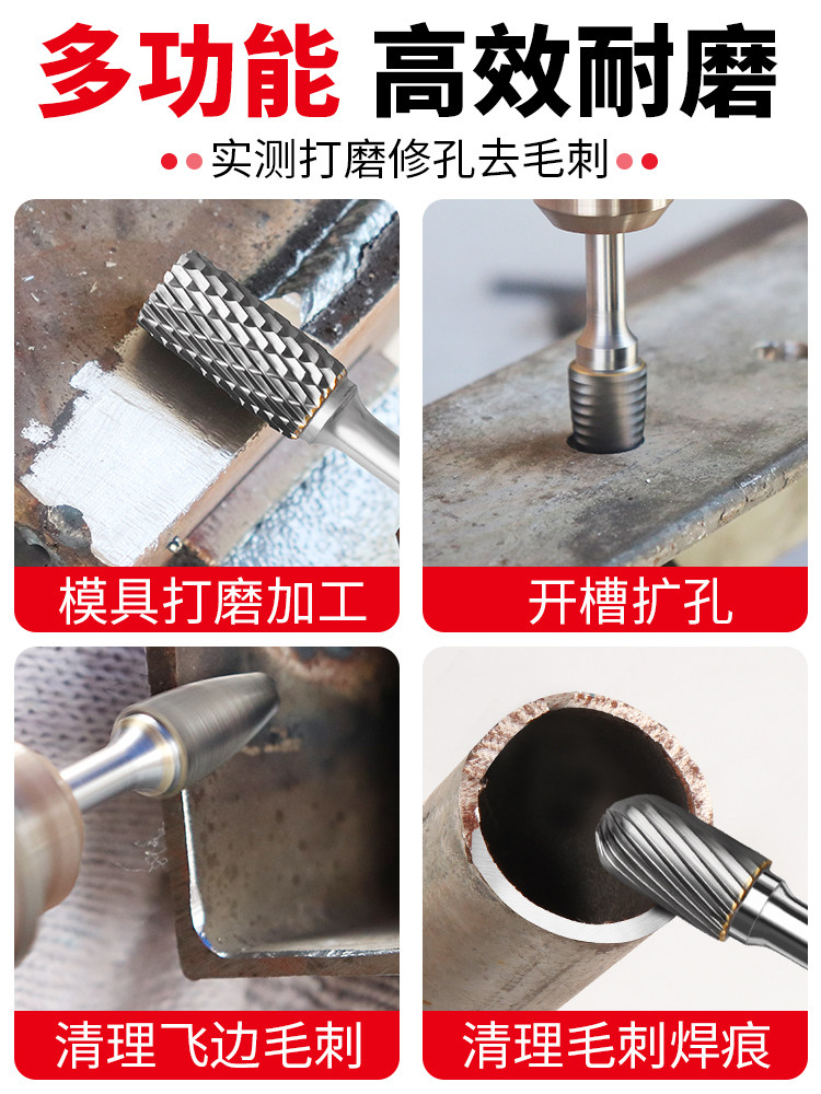 Xingong Rotary File Bit 6mm*14 Tungsten Steel Milling Cutter Large Woodworking Drill Bit Electric Grinder Hard Alloy Metal Grinding Head