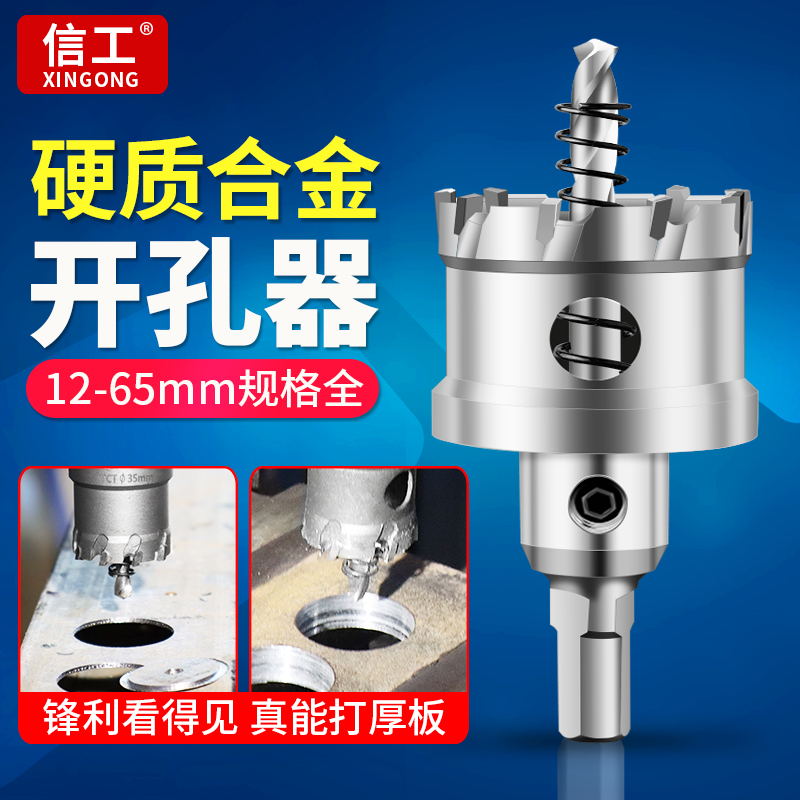 Xinfang Metal Aluminum Alloy Holder Center Bill Ferron Fab Wood Stainless Steel Special Multi-Functional Circular