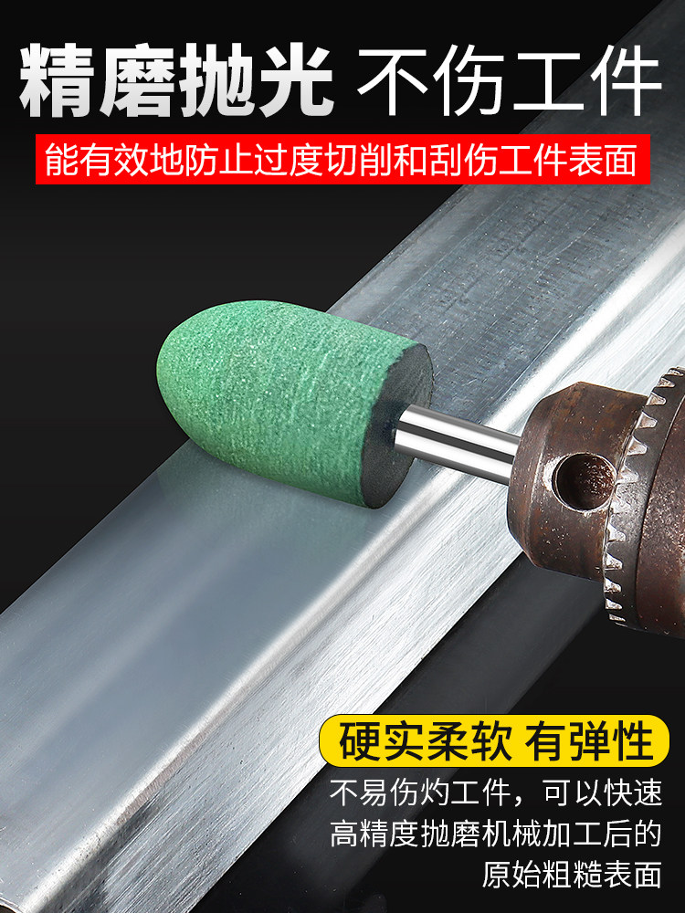 Rubber Polishing Grinding Head Cylindrical Bullet-Shaped T-Type Small Metal Rust Removal Tool Jade Rubber Grinding Polishing Head