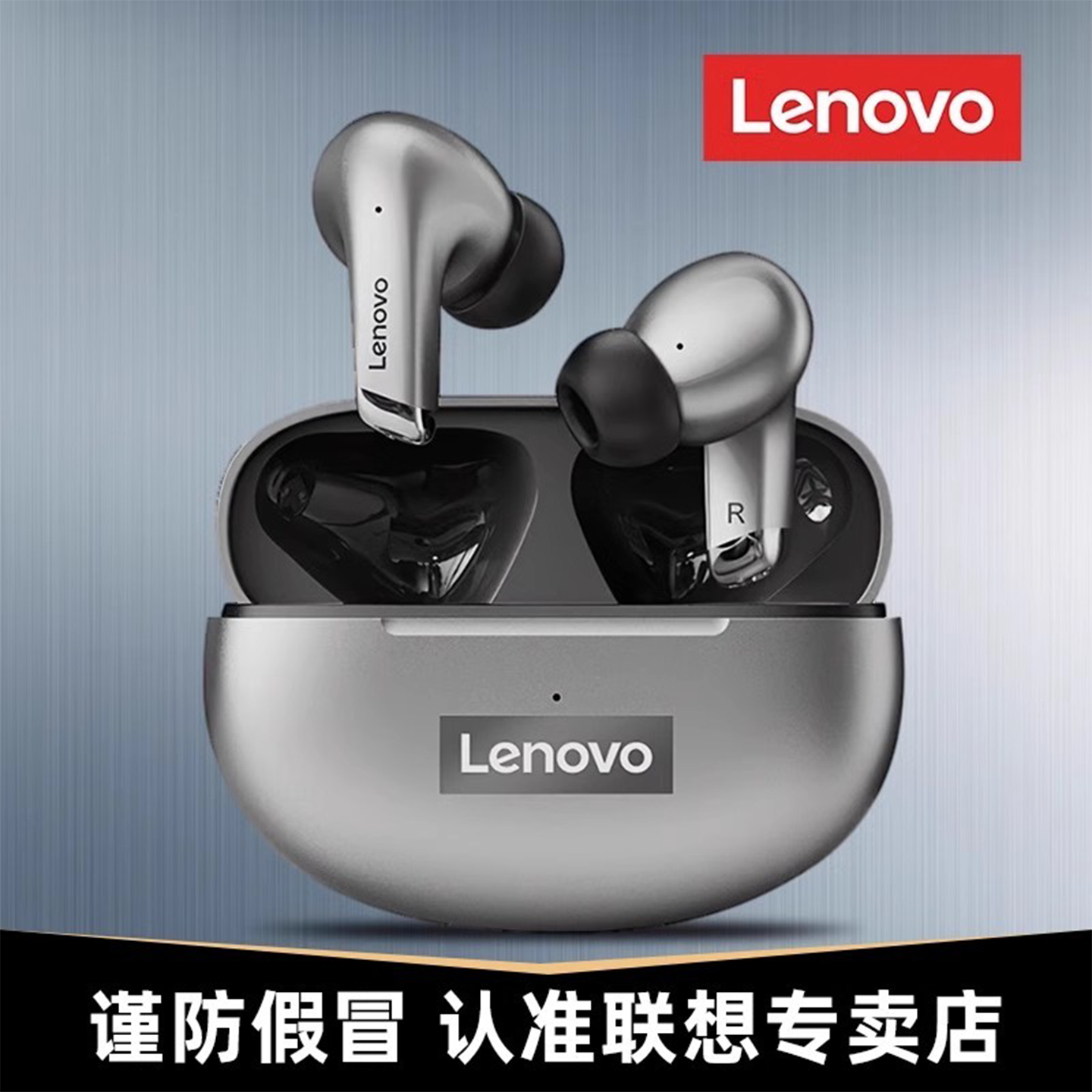 Lenovo, Apple, Xiaomi, OPPO совместимые трехмерные наушники, Bluetooth