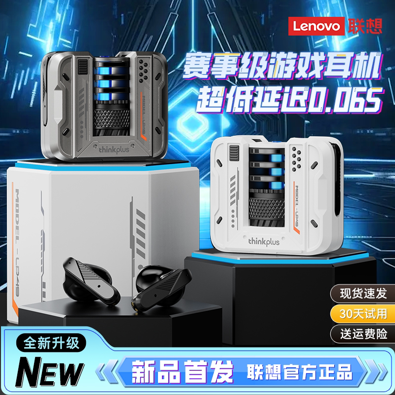 Lenovo Lp49 Bluetooth Headset Wireless Gaming E-Sports 2026 New Model Sports High-Quality Sound Suitable for Apple Oppo Lenovo Lp49 Bluetooth Headset Wireless Gaming E-Sports 2026 New Model Sports High-Quality Sound Suitable for Apple Oppo