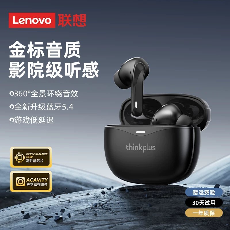 Lenovo, Apple, Xiaomi, OPPO совместимые трехмерные наушники, Bluetooth
