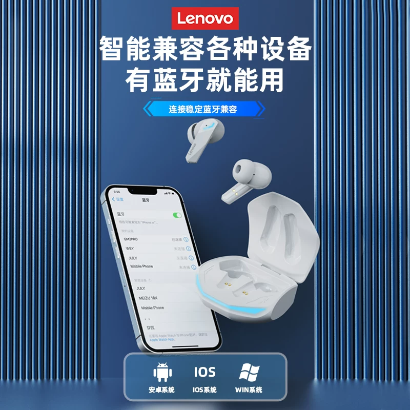 Беспроводная Bluetooth гарнитура Lenovo для киберспорта, вставные спортивные наушники с шумоподавлением, 2026 новая модель, подходит для Xiaomi