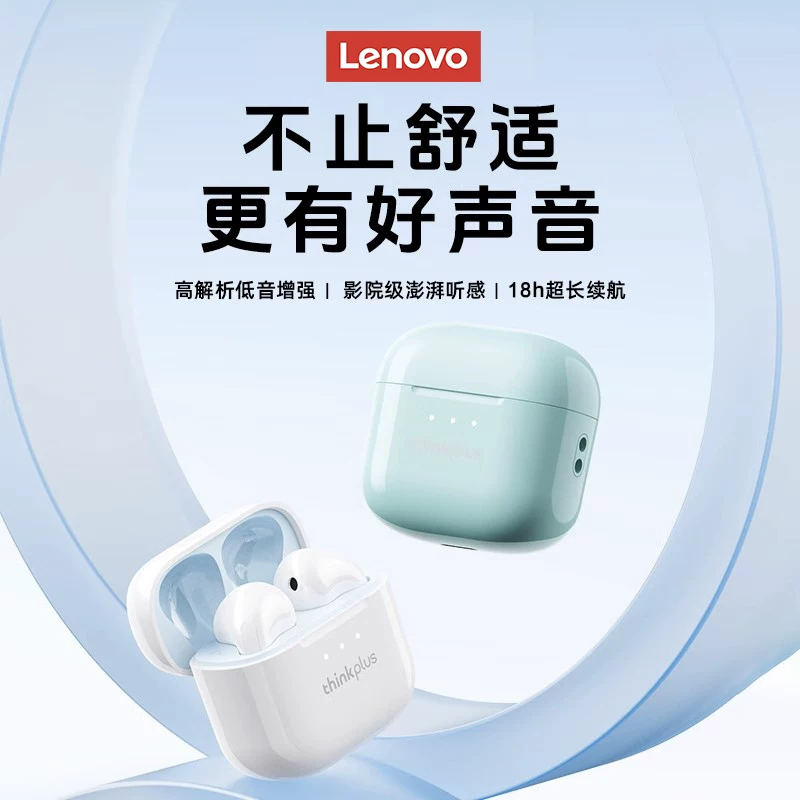Lenovo, xiaomi, vivo, oppo, совместимые наушники, bluetooth