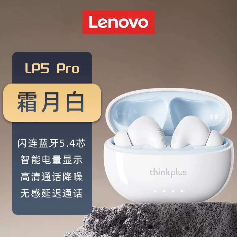 Lenovo, Apple, Xiaomi, OPPO совместимые трехмерные наушники, Bluetooth