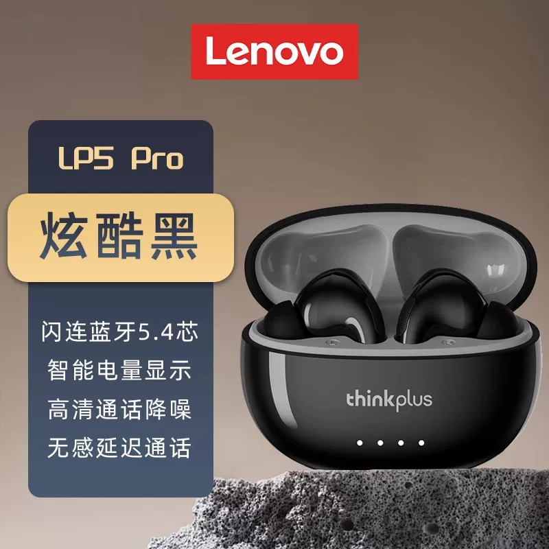 Lenovo, Apple, Xiaomi, OPPO совместимые трехмерные наушники, Bluetooth