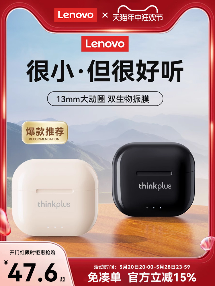 <!--Lenovo联想LP40蓝牙耳机无线入耳式适用华为小米oppo新款2024女生-->