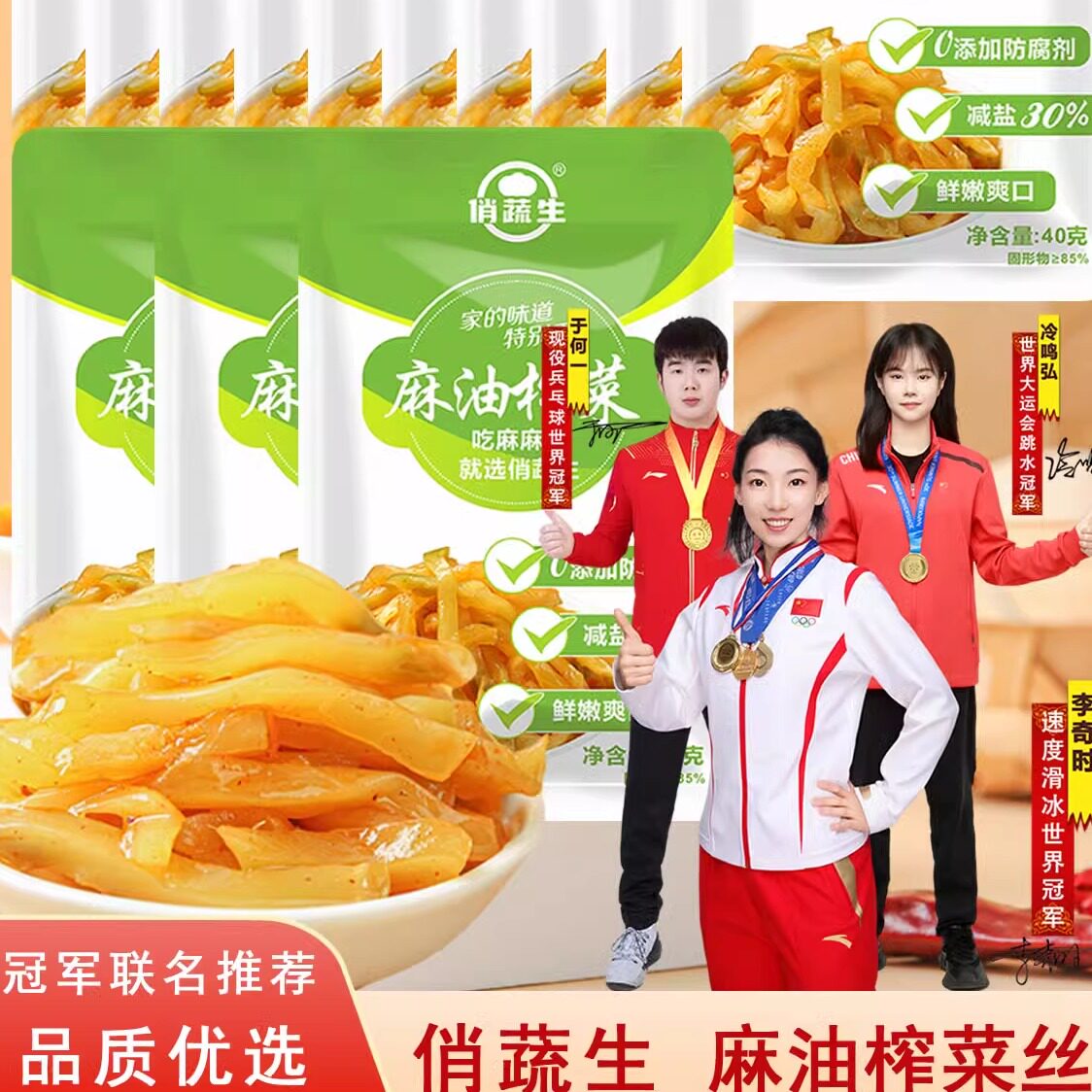 苇舟食品甄选的LOGO