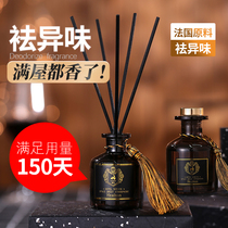 9523762166 fire-free aromatherapy essential oil toilet indoor deodorant artifact air freshener