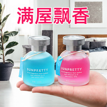Home indoor bedroom lasting air freshener toilet toilet deodorant aromatherapy essential oil perfume ornaments incense