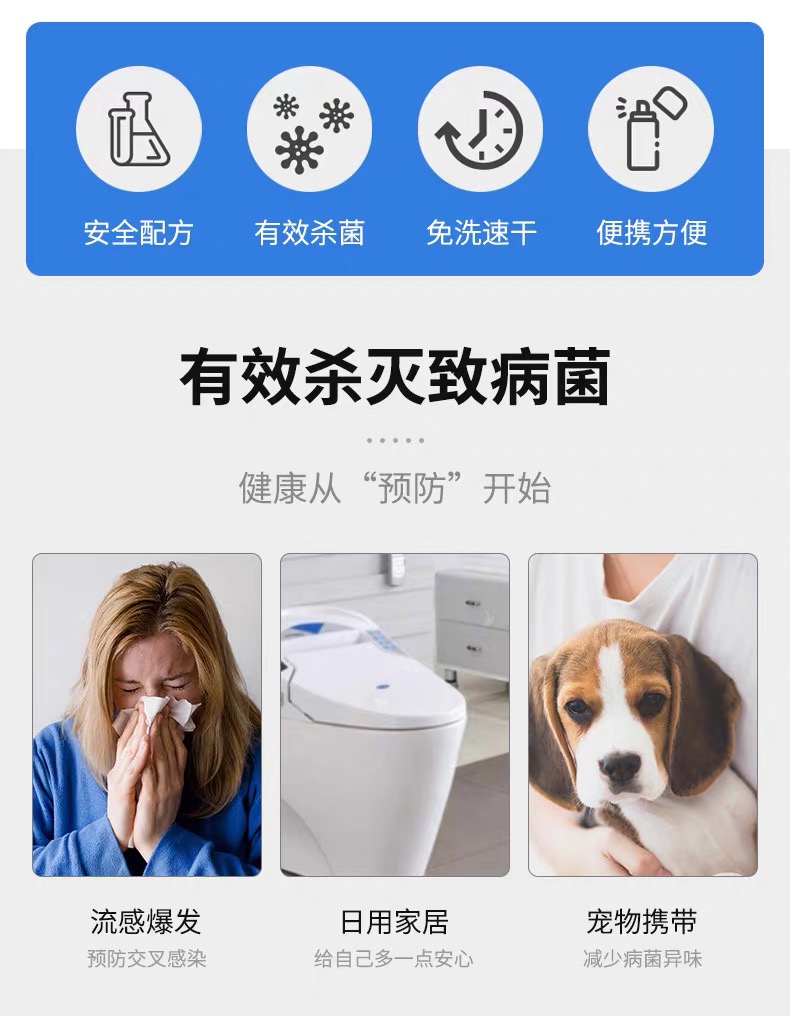 75度酒精消毒液 2.5L大桶装 图2