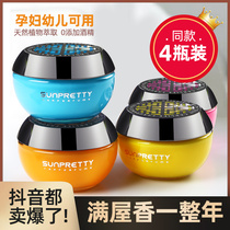 Aromatherapy essential oil home indoor bathroom room fragrance wardrobe air freshener fragrance artifact durable deodorant