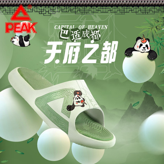 Пиковые тапочки, мужские летние новые летние цвета солнцестояния, спортивные парные тапочки, нескользящие сандалии для тай-чи, тапочки