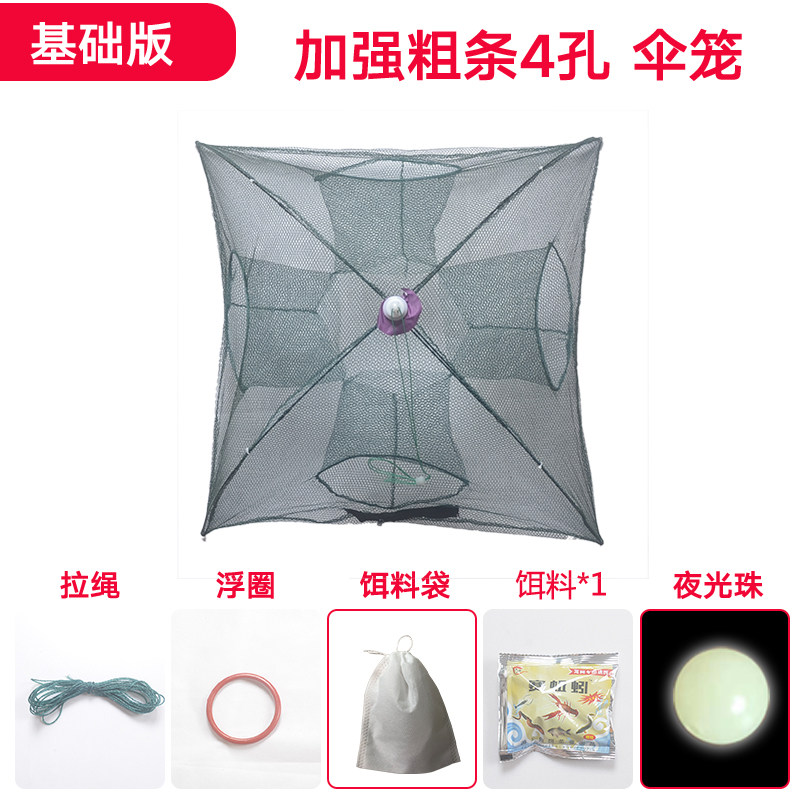 1. Клетка с толщиной к стилю 4, чтобы получить 1 приманку .jpg