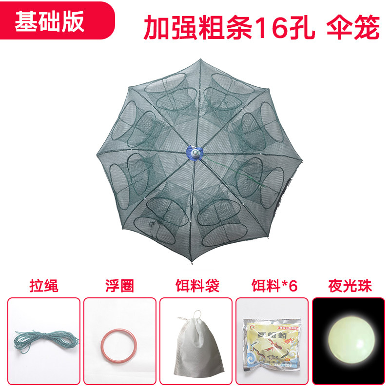 15.-толщовая клетка с толщиной в клетке 16 отверстий для отправки 6 приманки .jpg