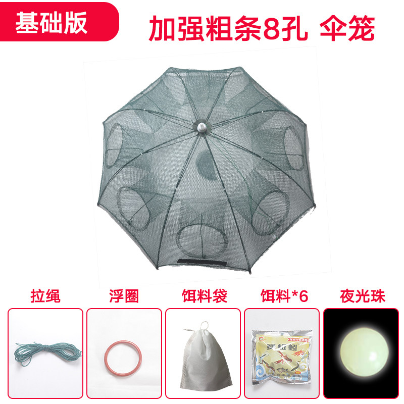 6. Целевая клетка с толщиной кку 8 отверстий в 6 приманке .jpg