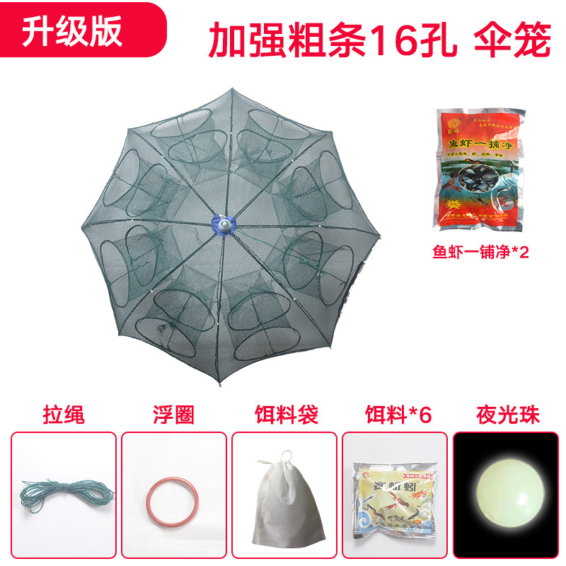 16.-толстая зонтичная клетка.