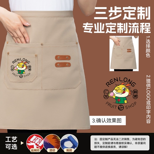 Юбка в складку, кофейный водонепроницаемый фартук, делается под заказ, с печатью вашего логотипа