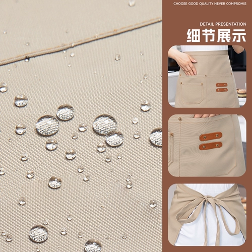 Юбка в складку, кофейный водонепроницаемый фартук, делается под заказ, с печатью вашего логотипа