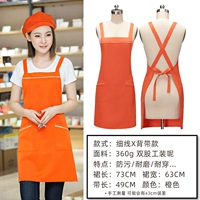 Тонкая линия апельсина