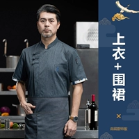 Кружев с короткими рукавами серый топ + серый фартук [водонепроницаемый полиэфирный хлопок]