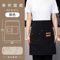 XH-B-811 Водонепроницаемый фартук из полубрезента, черный