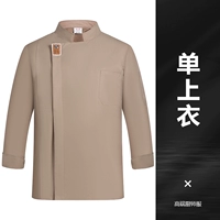 DZS Smiley Kitchen Long -Sleeed Khaki