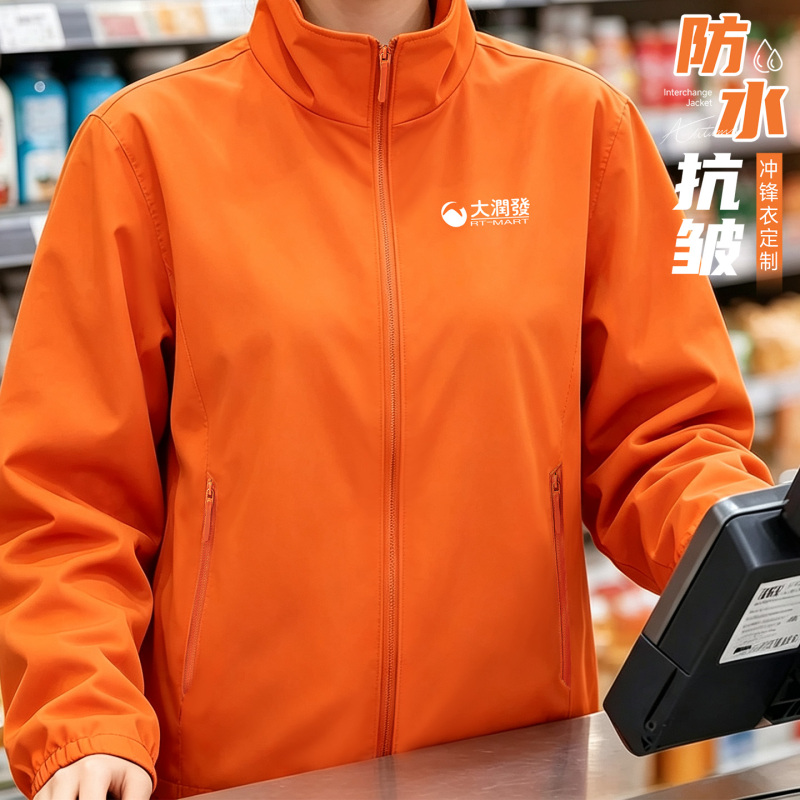 Orange Autumn and Winter 2026 New Single-Layer Three-Proof Jacket