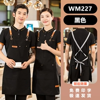 W227 Black Cross Plound Strap