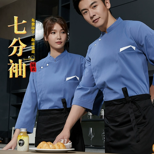 Черная высококачественная рабочая одежда с длинными рукавами осенняя и зимняя ресторан выпекать западную кухню Специальную шестерковую одежду для рукава