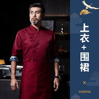 Принесение рукавового вина красное топ+винный красный фартук