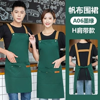 A06 темно -зеленый h плечевой ремень для плеча