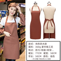 Сплошной водонепроницаемый цвет кофе