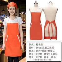 Карманный карман апельсин