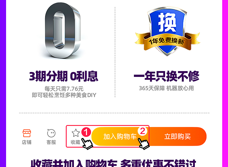 积米 多功能料理锅 图3