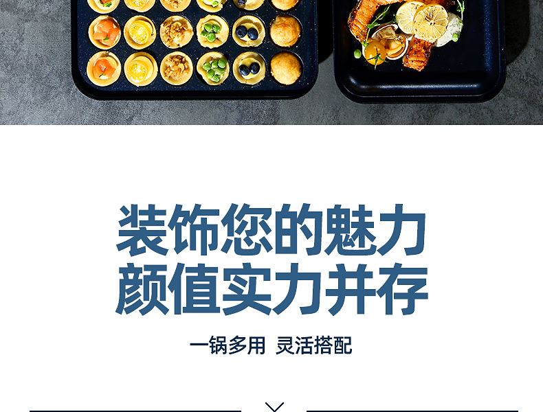 积米 多功能料理锅 图24