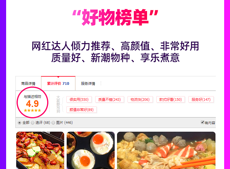 积米 多功能料理锅 图7