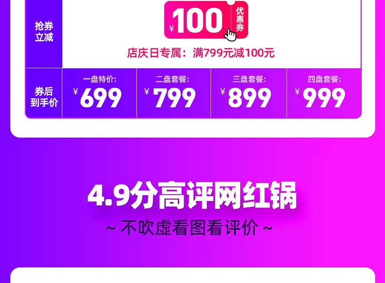 积米 多功能料理锅 图6